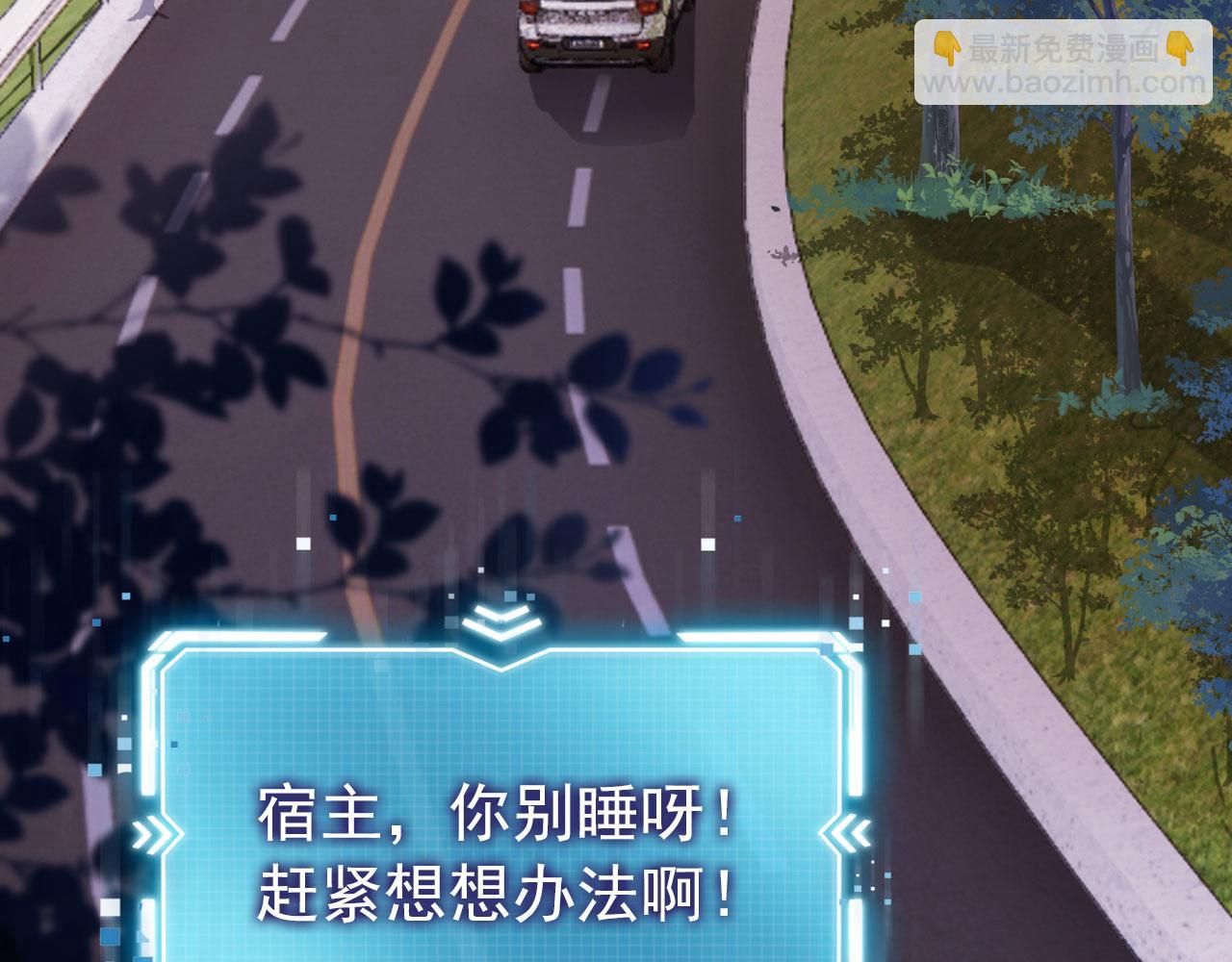 第18话 绑架24