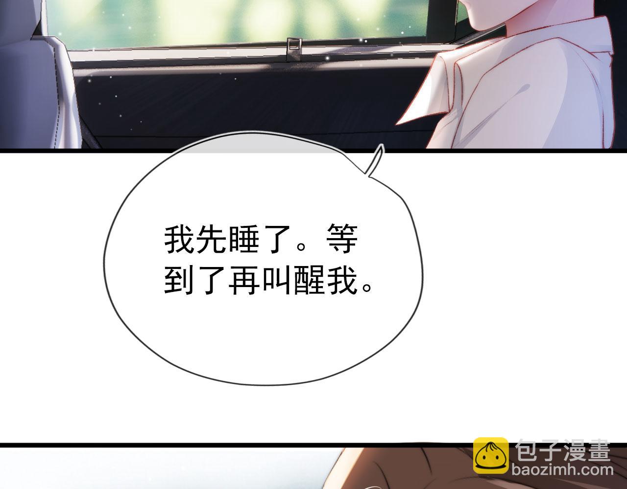 第18话 绑架30
