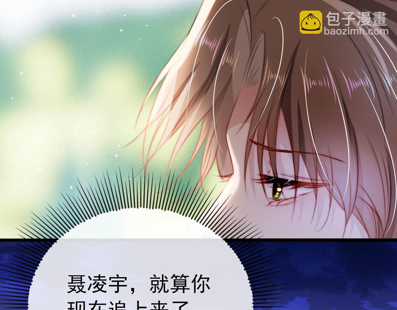 第18话 绑架31