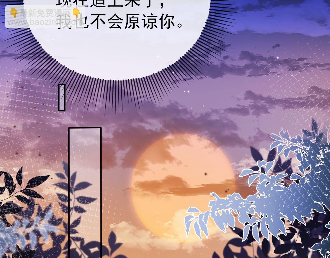 第18话 绑架32