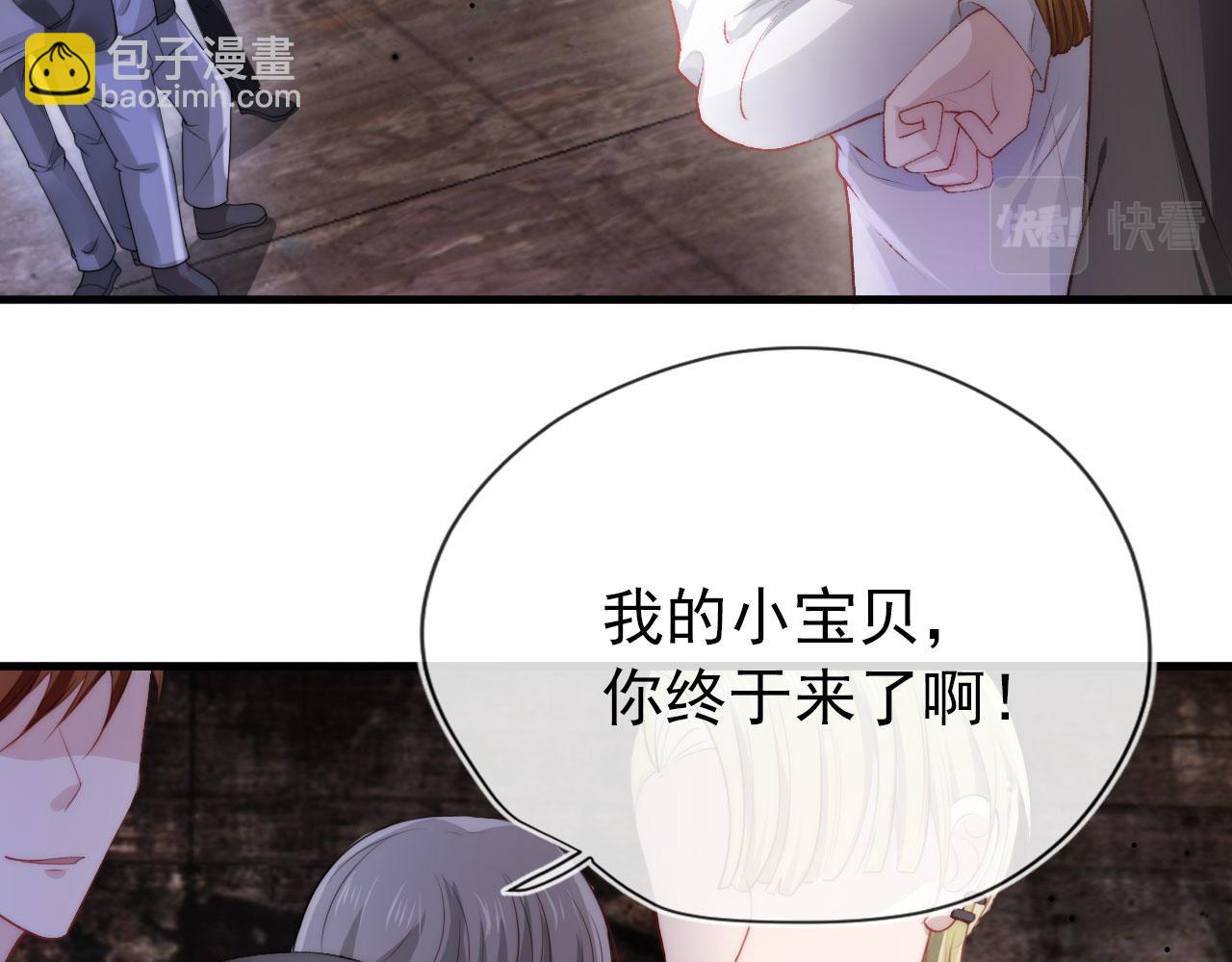 第18话 绑架37