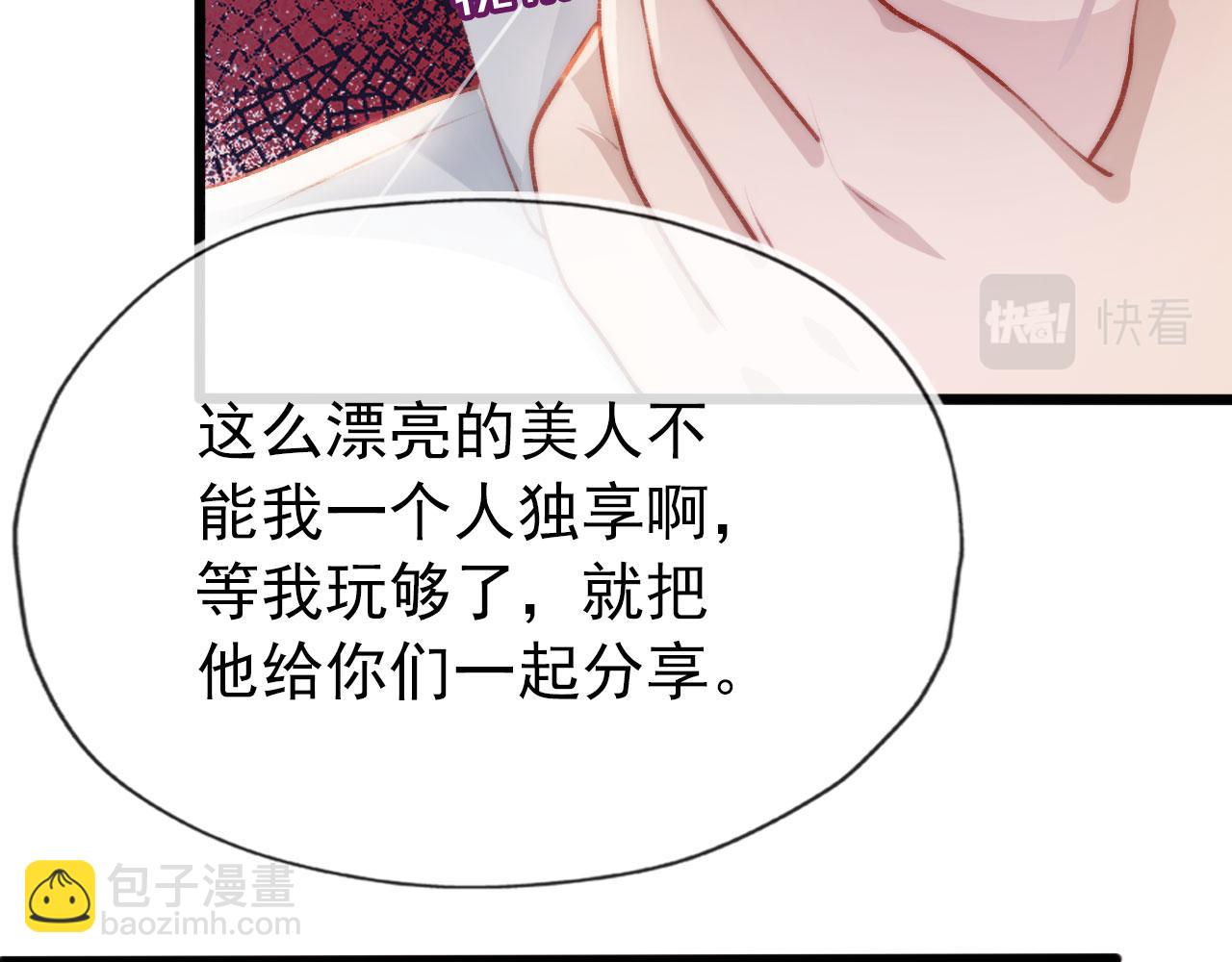 第18话 绑架47