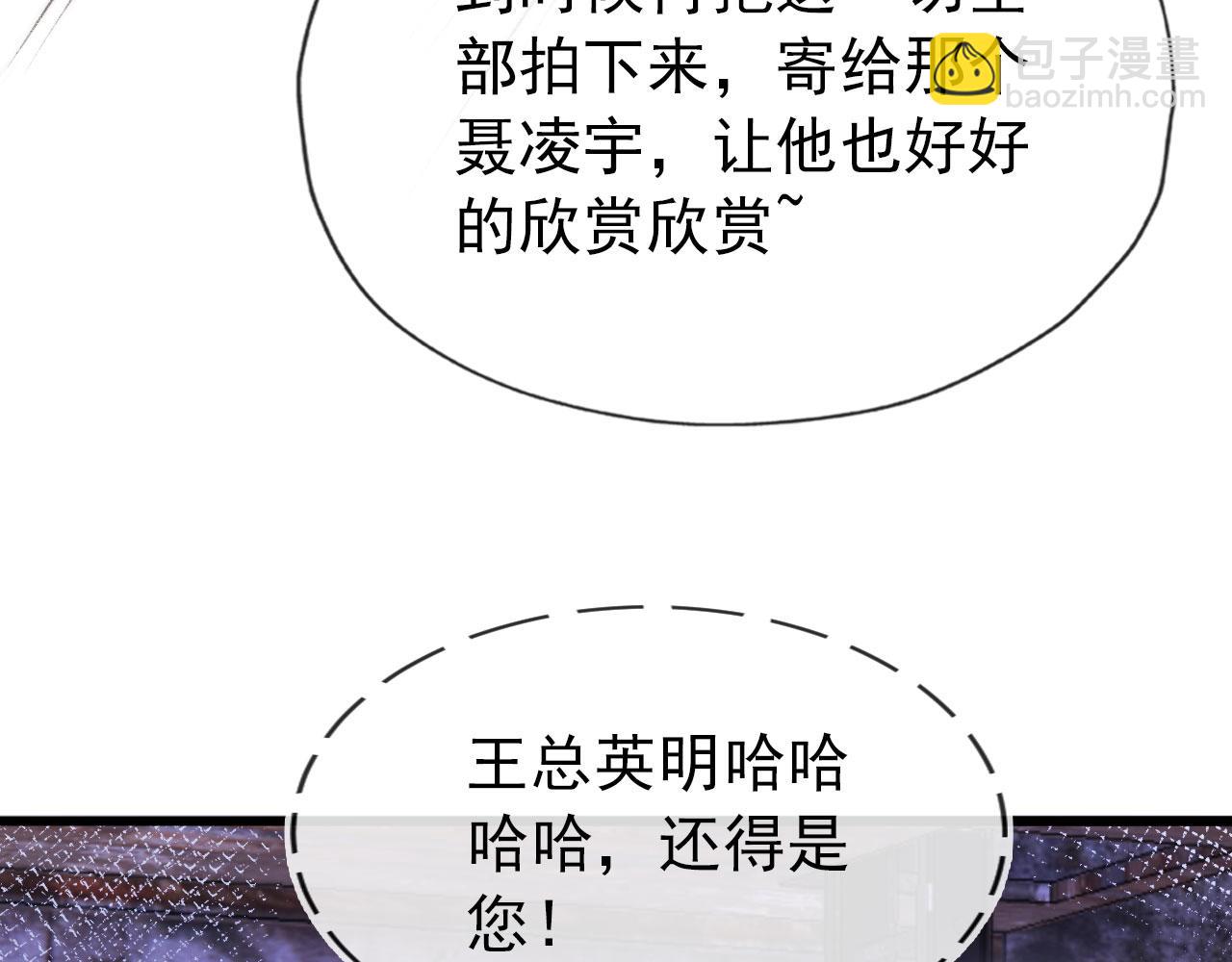 第18话 绑架49