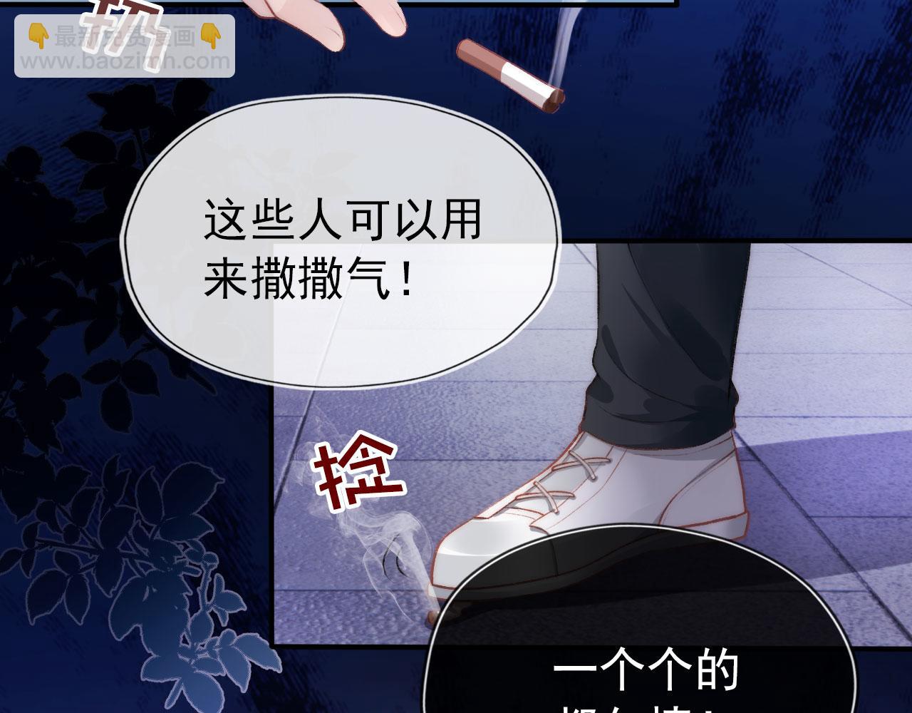 第18话 绑架5