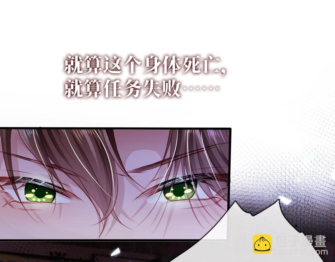 第18话 绑架56