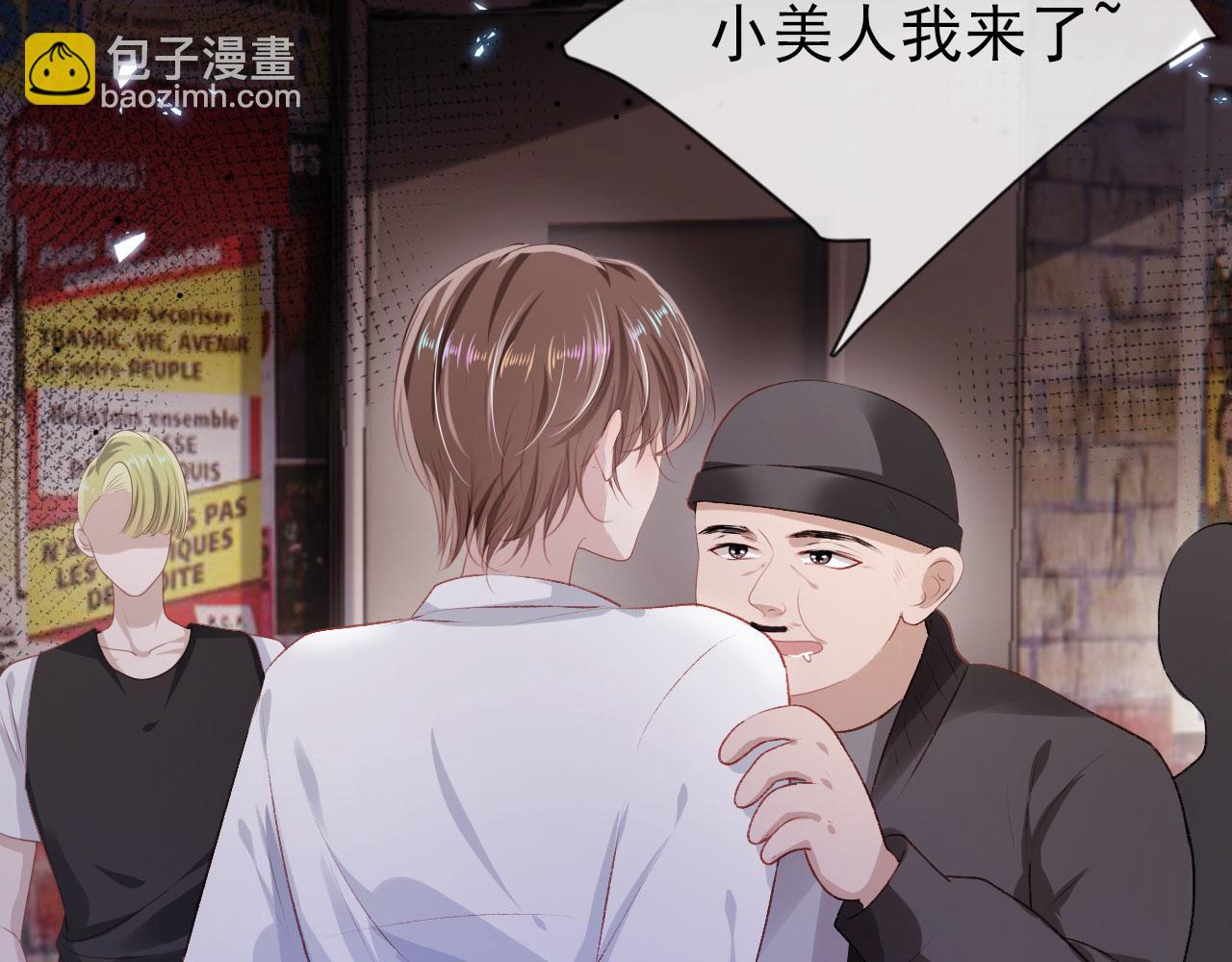 第18话 绑架57