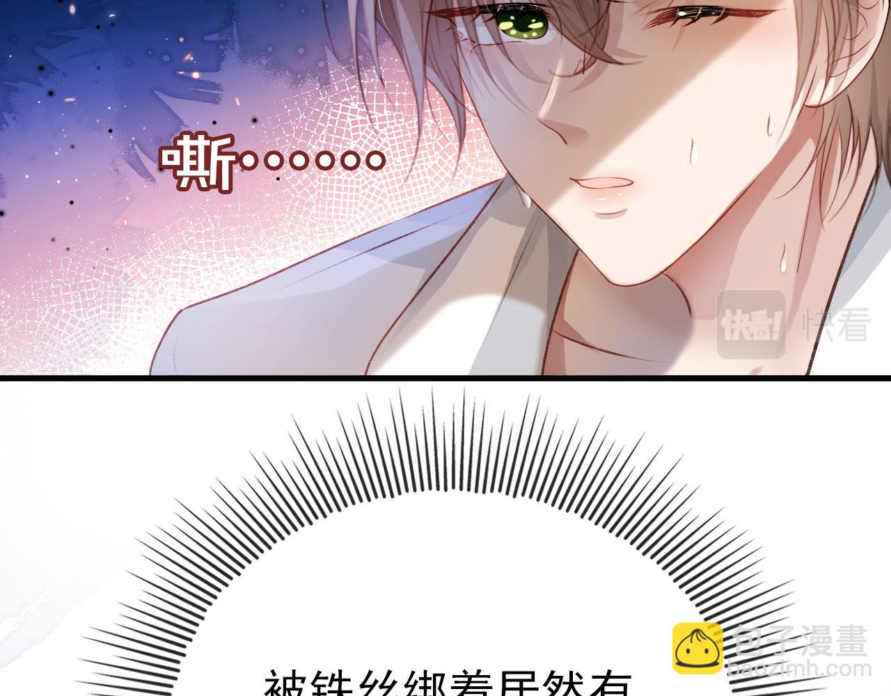 第18话 绑架64
