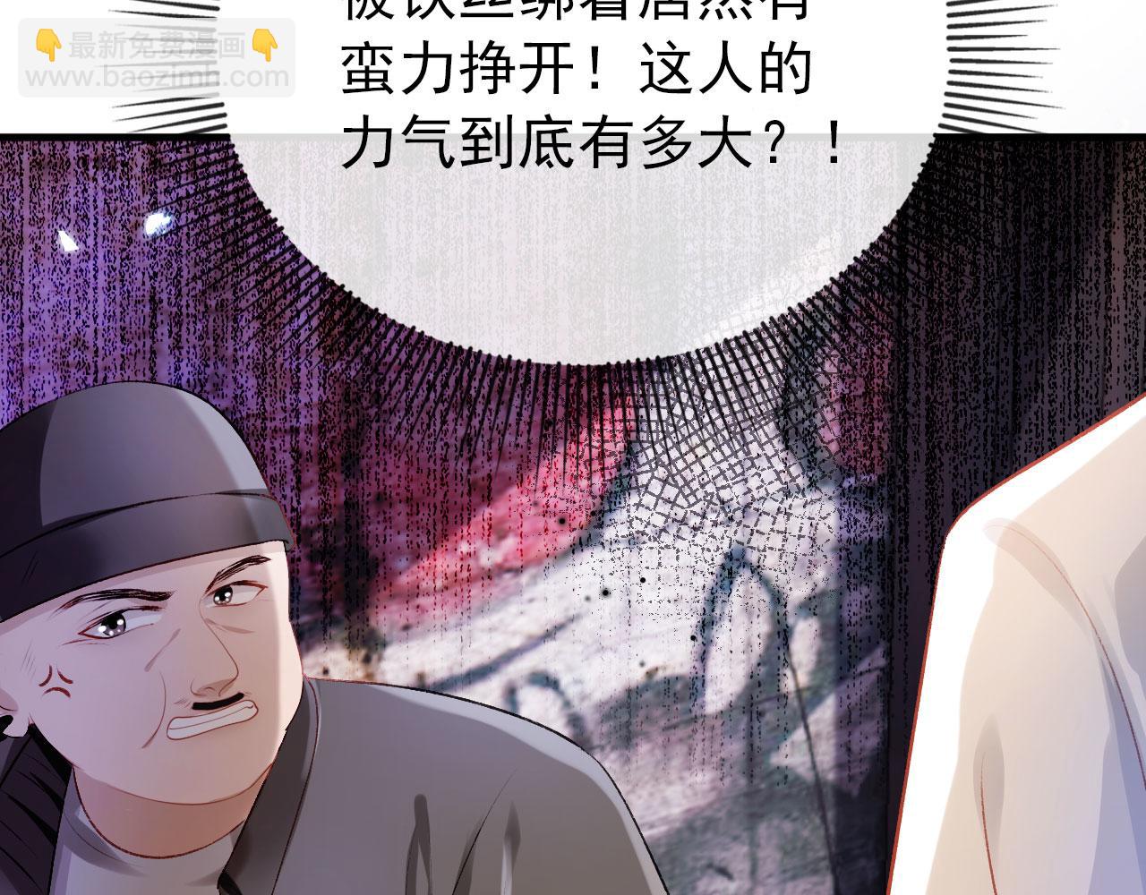 第18话 绑架65