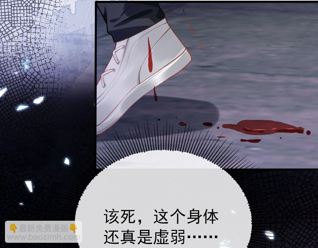 第18话 绑架67