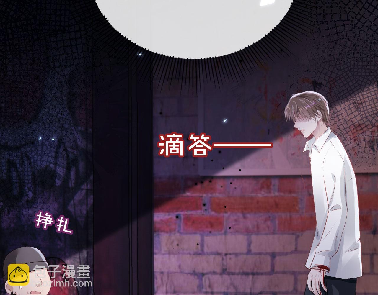 第18话 绑架68