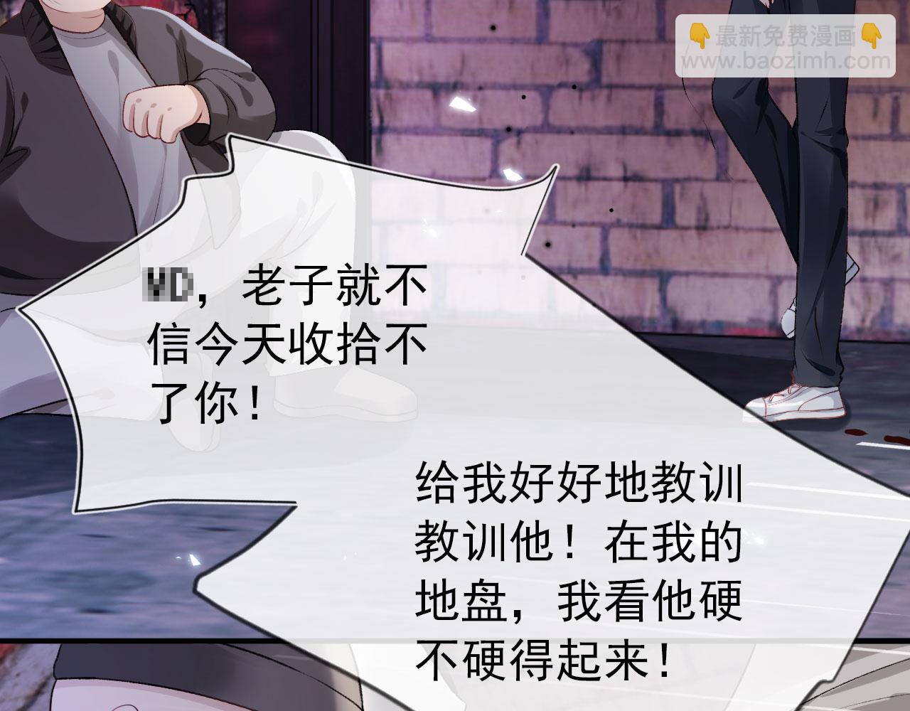 第18话 绑架69