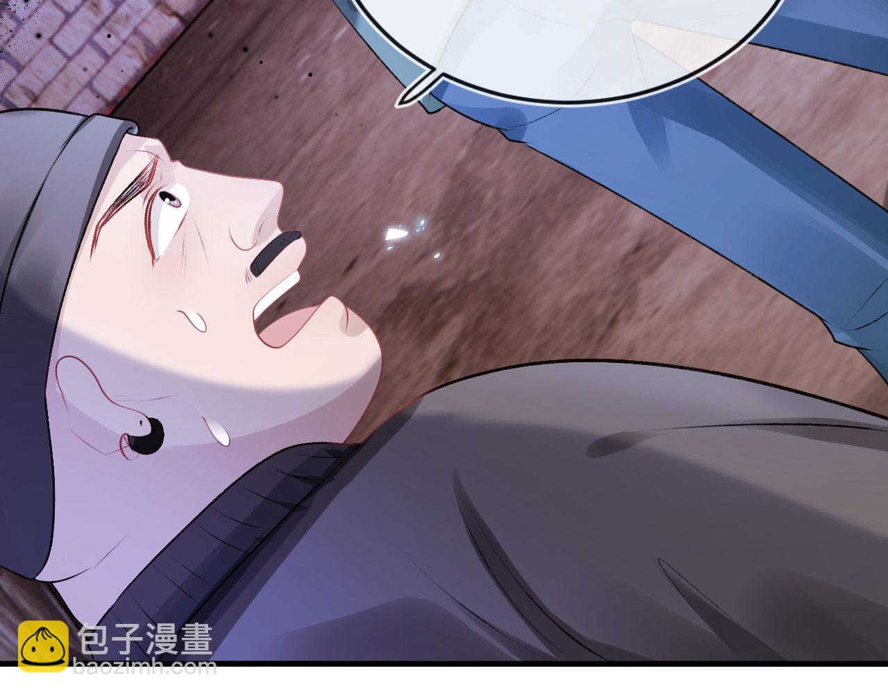 第18话 绑架73