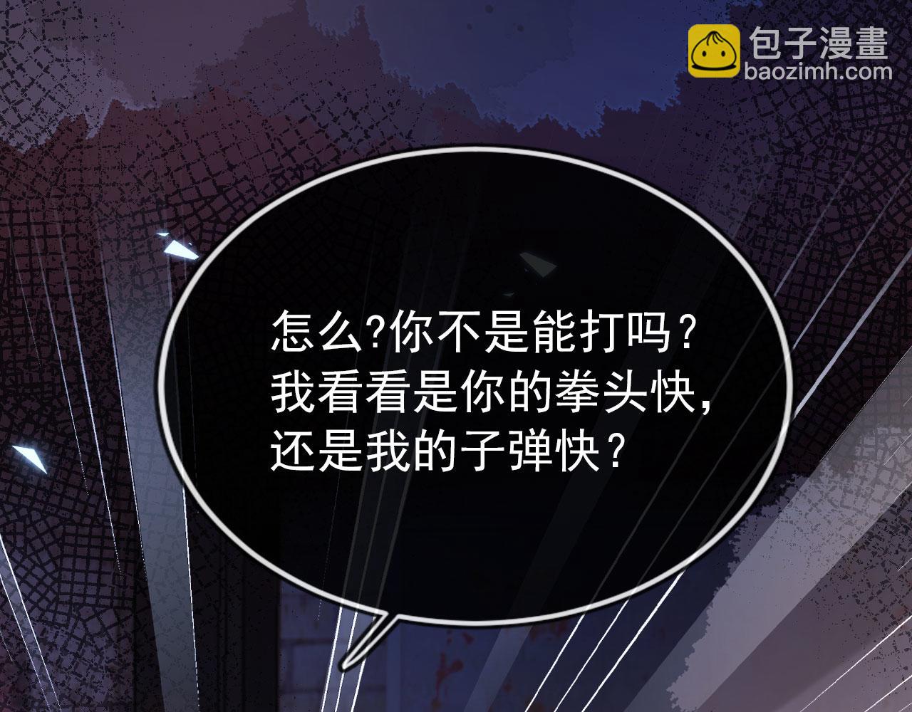 第18话 绑架82