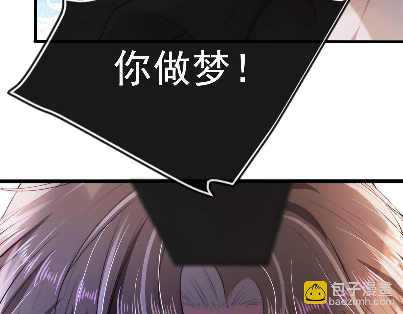 第18话 绑架86