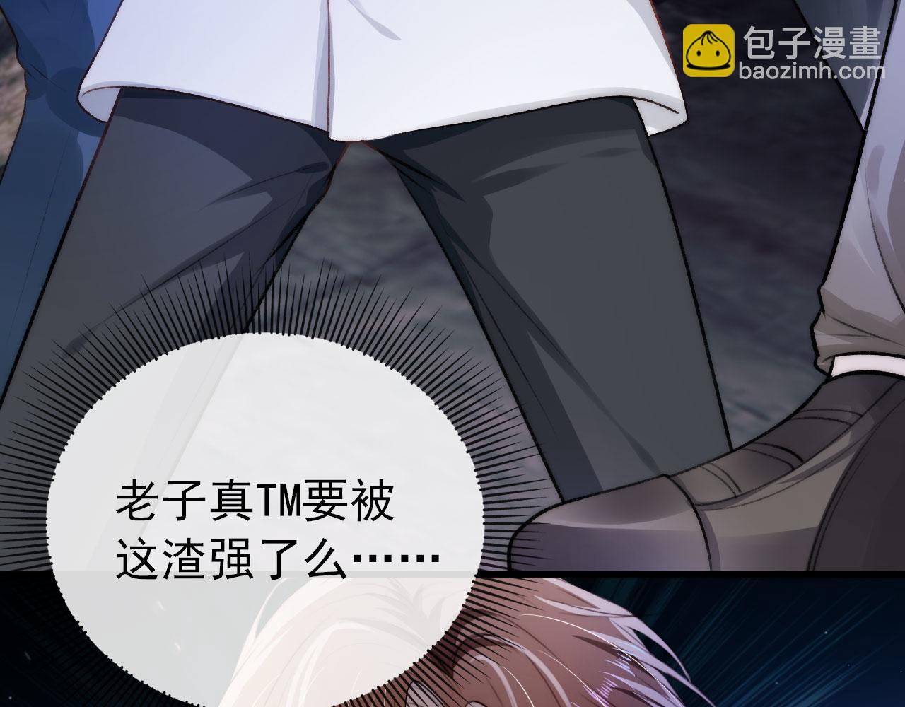 第18话 绑架92