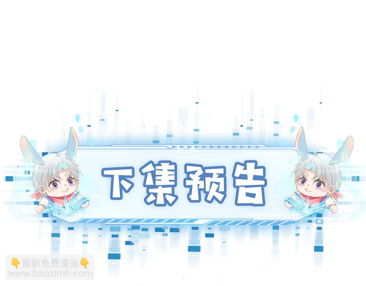 第18话 绑架95