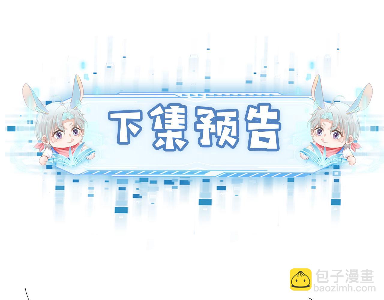 第31话 质问114