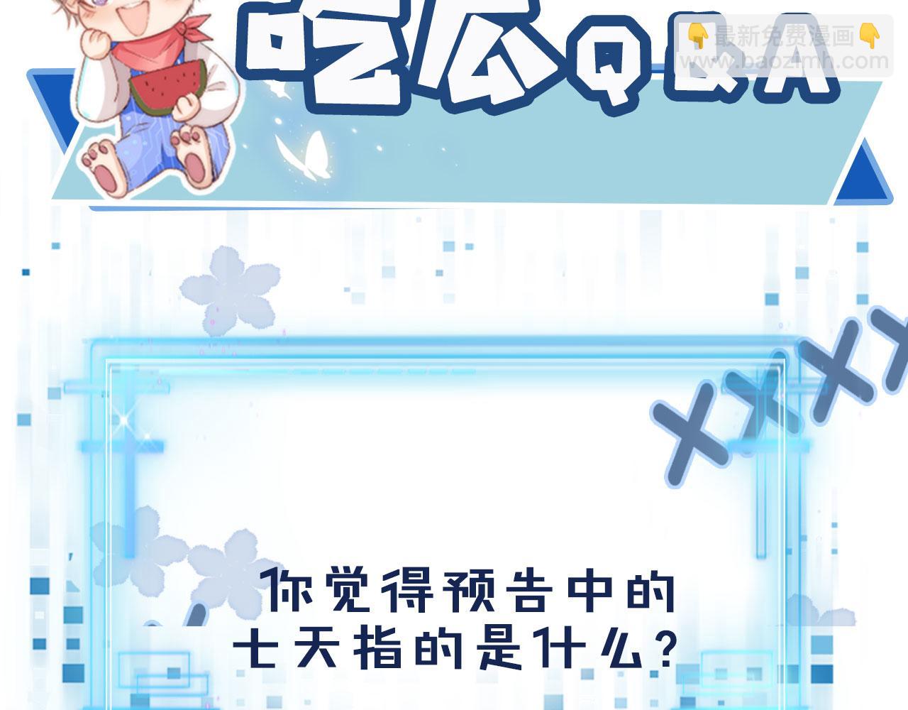 第31话 质问117