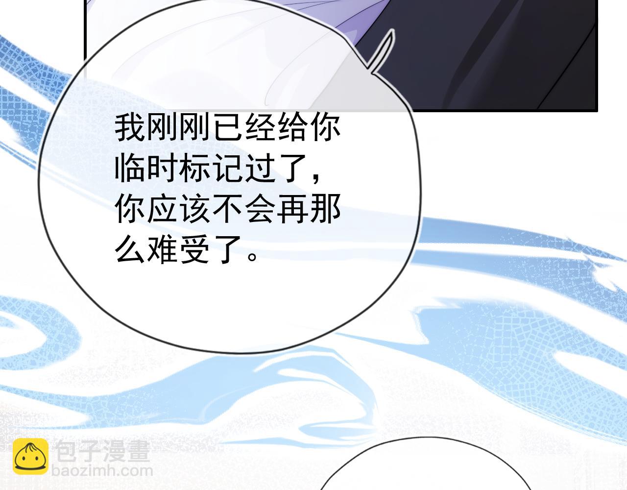 第31话 质问12
