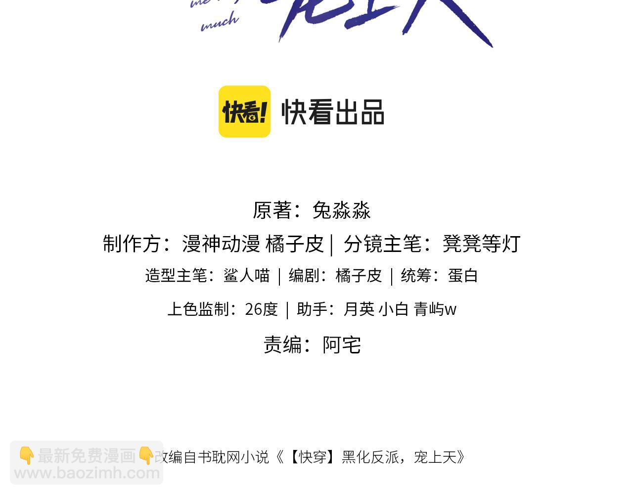 第31话 质问2