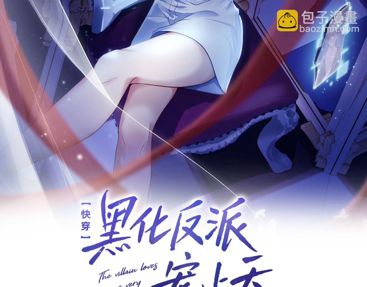 第35话 后悔1