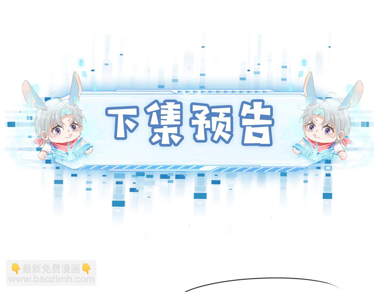 第35话 后悔100