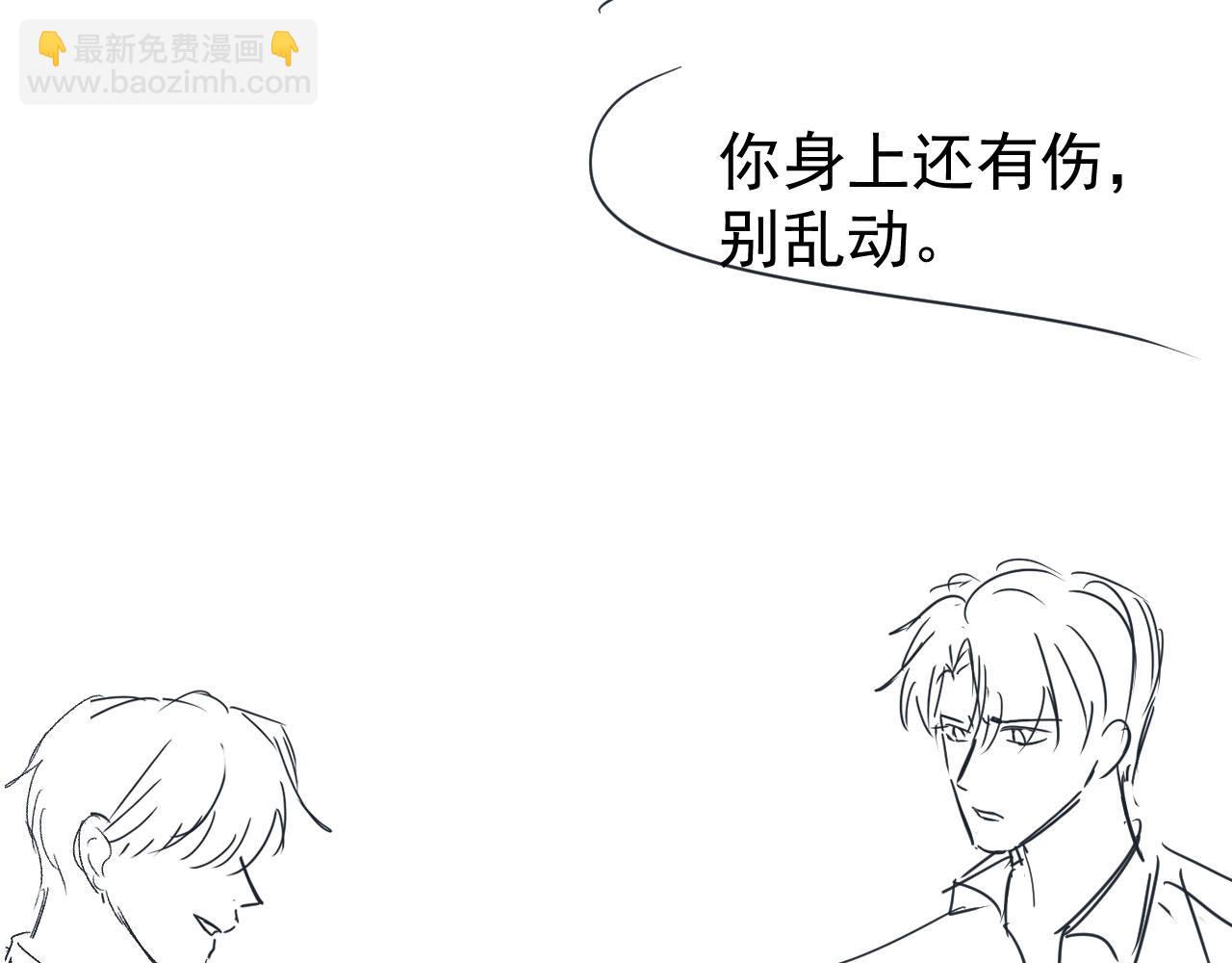 第35话 后悔101