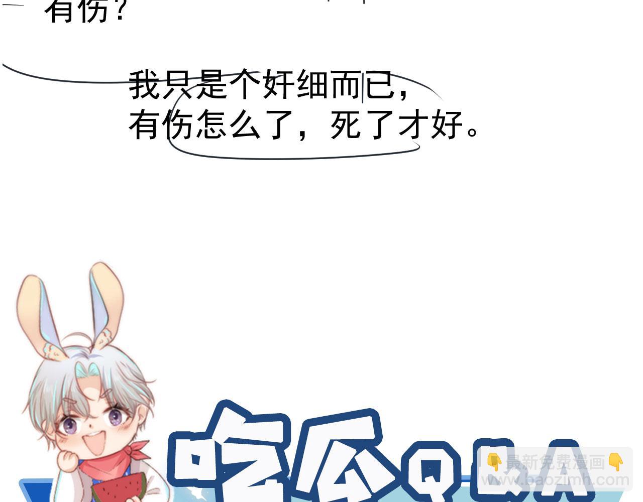 第35话 后悔103