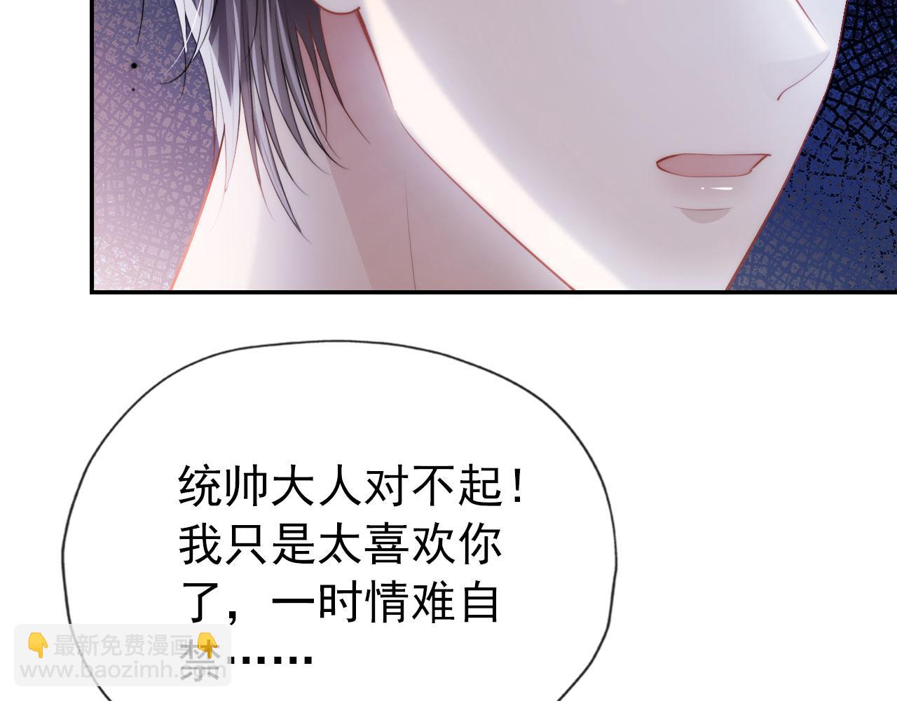 第35话 后悔11