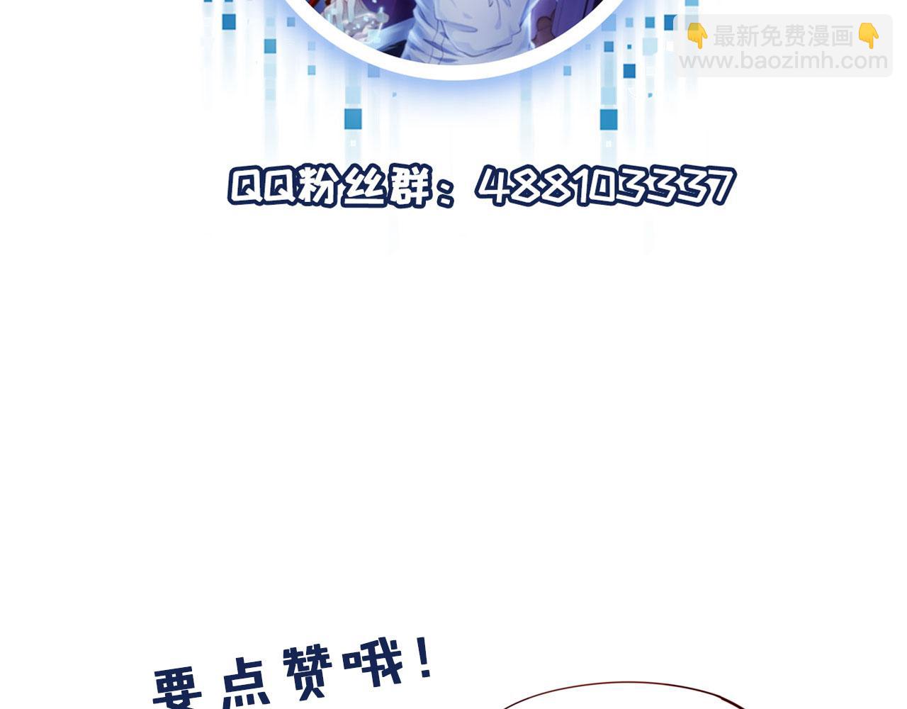 第35话 后悔110