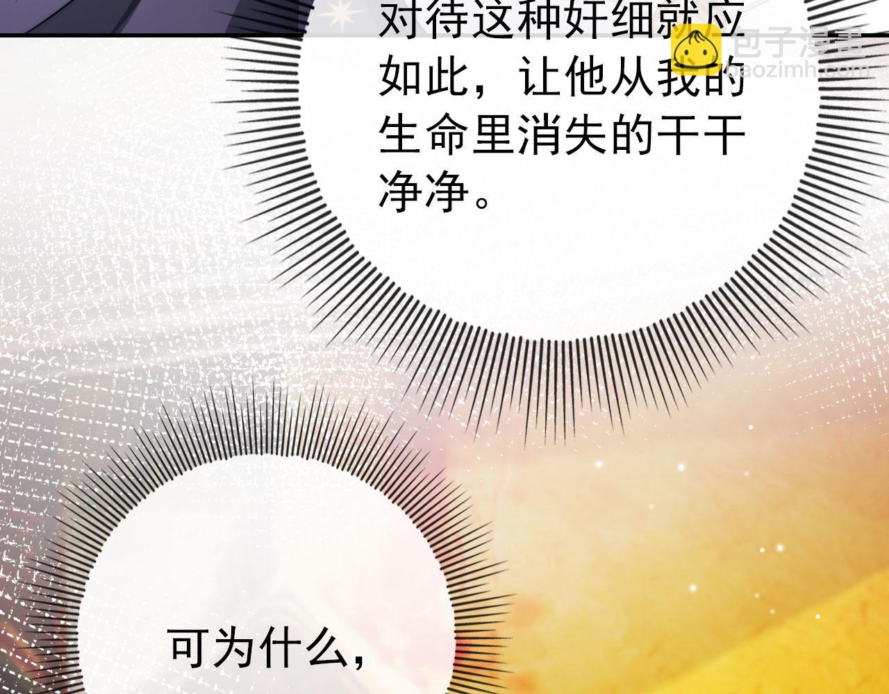 第35话 后悔19