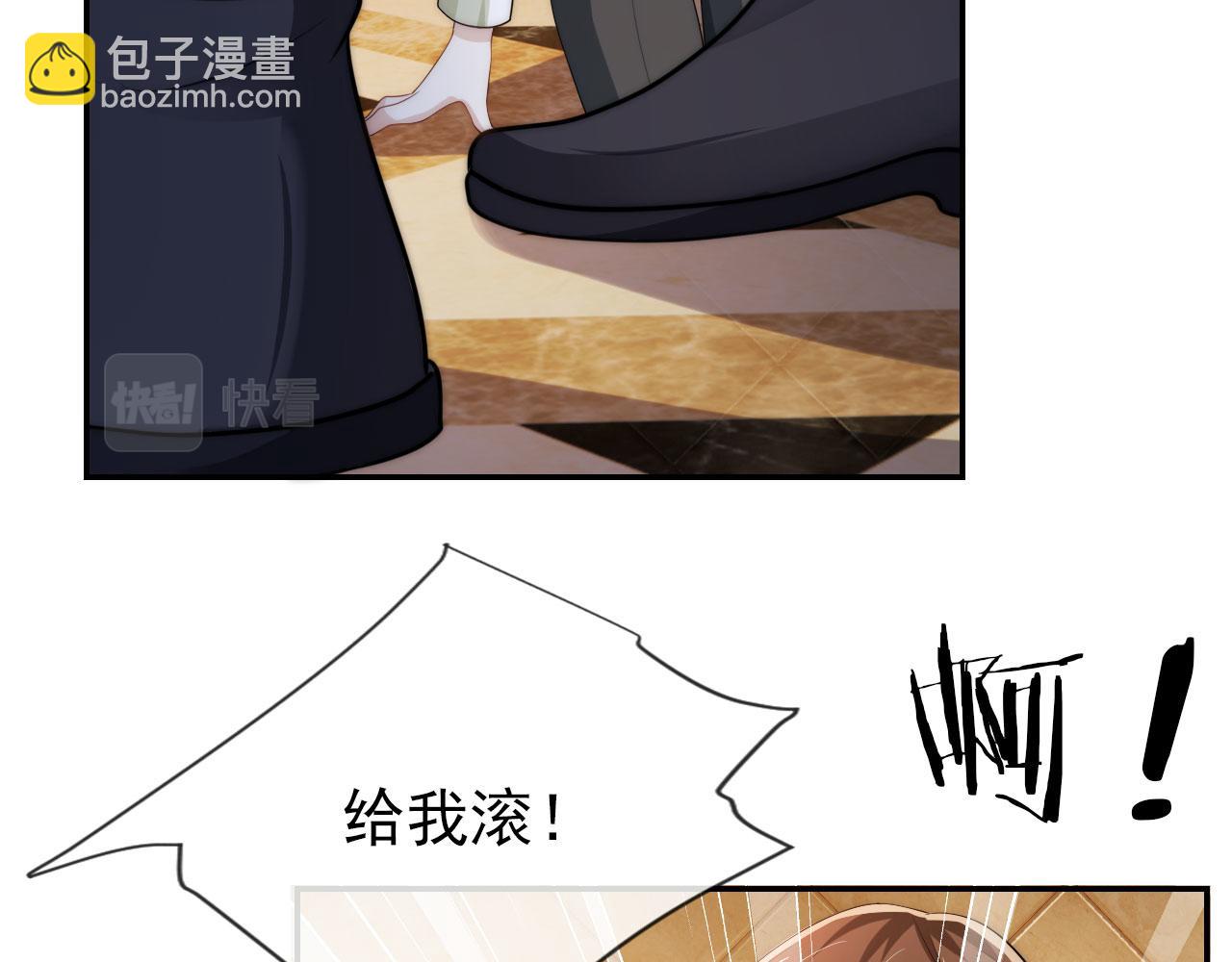 第35话 后悔23