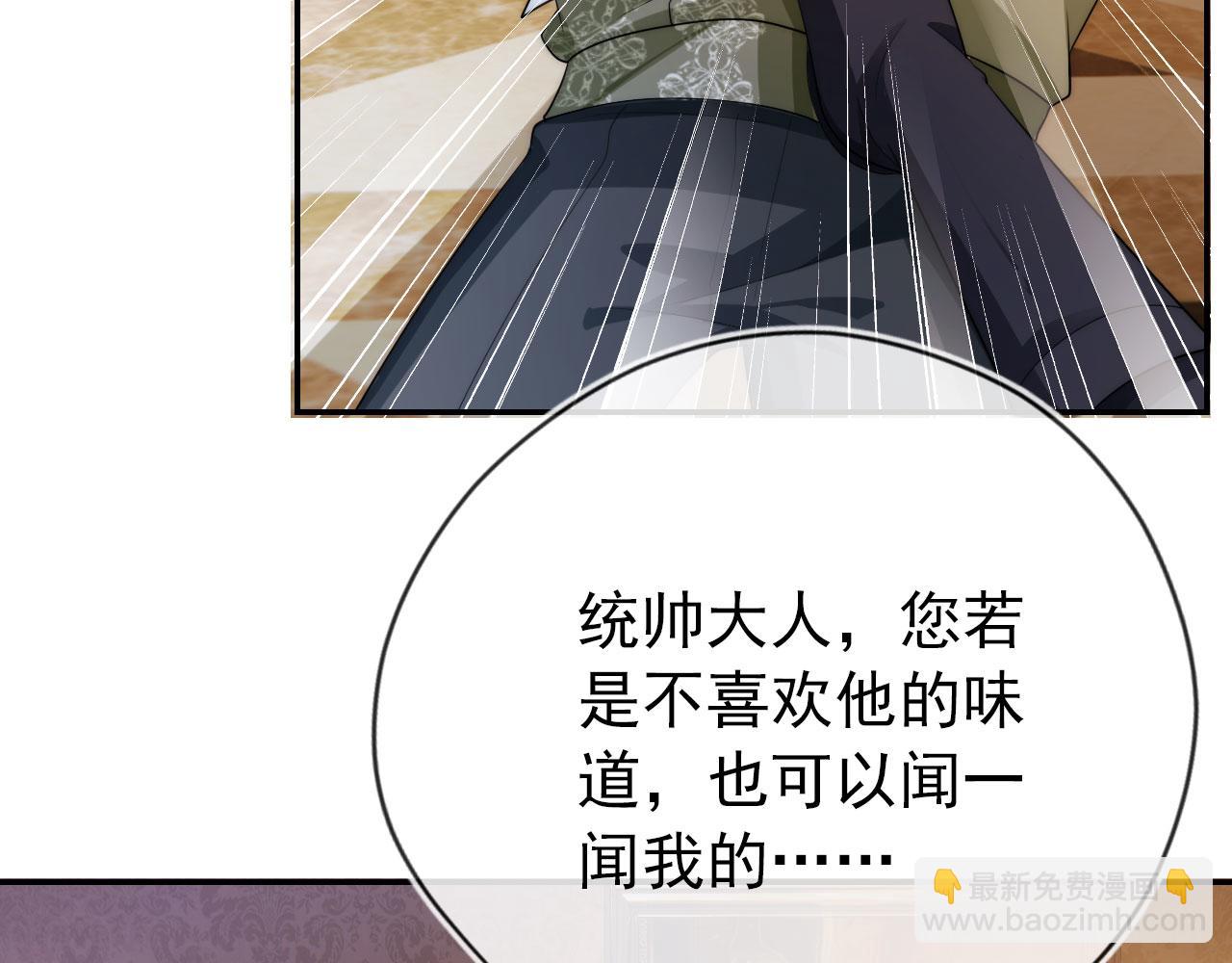 第35话 后悔25