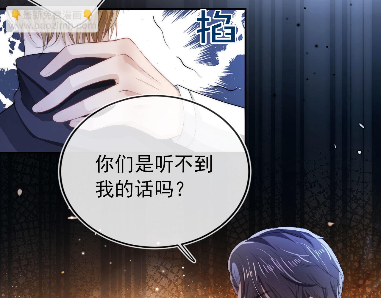 第35话 后悔28
