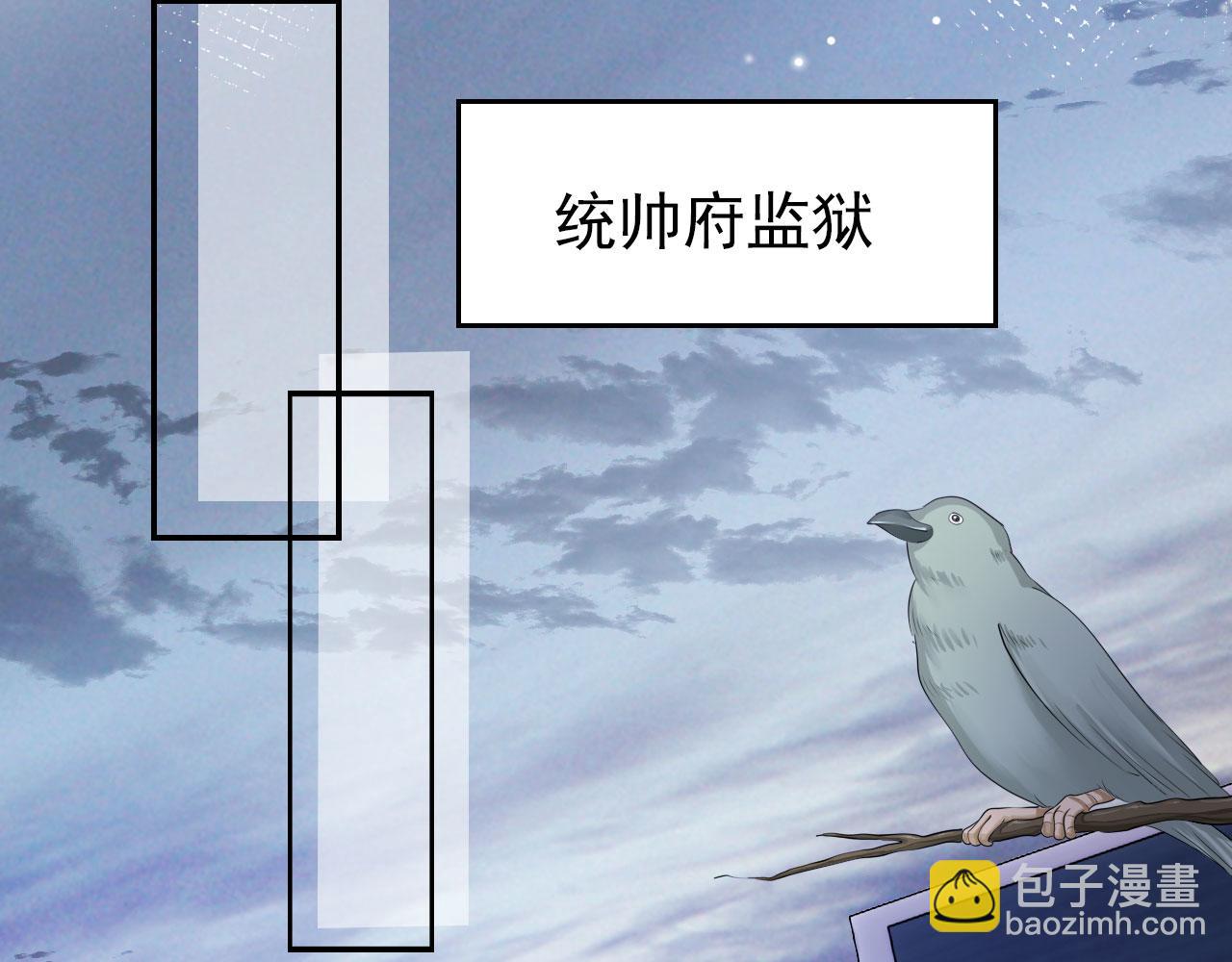 第35话 后悔35