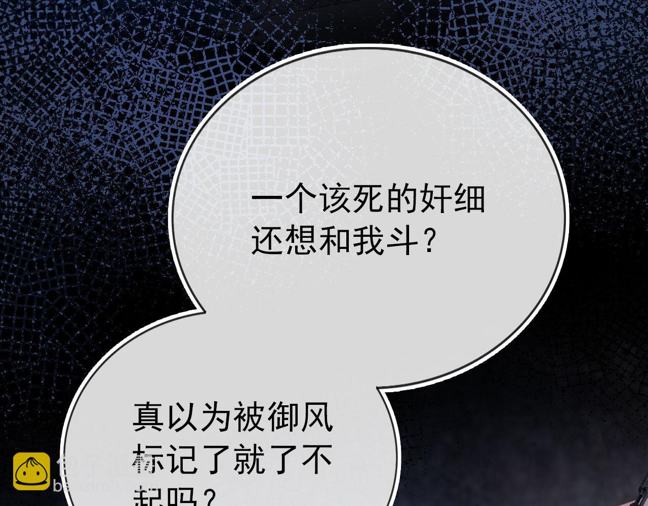 第35话 后悔37