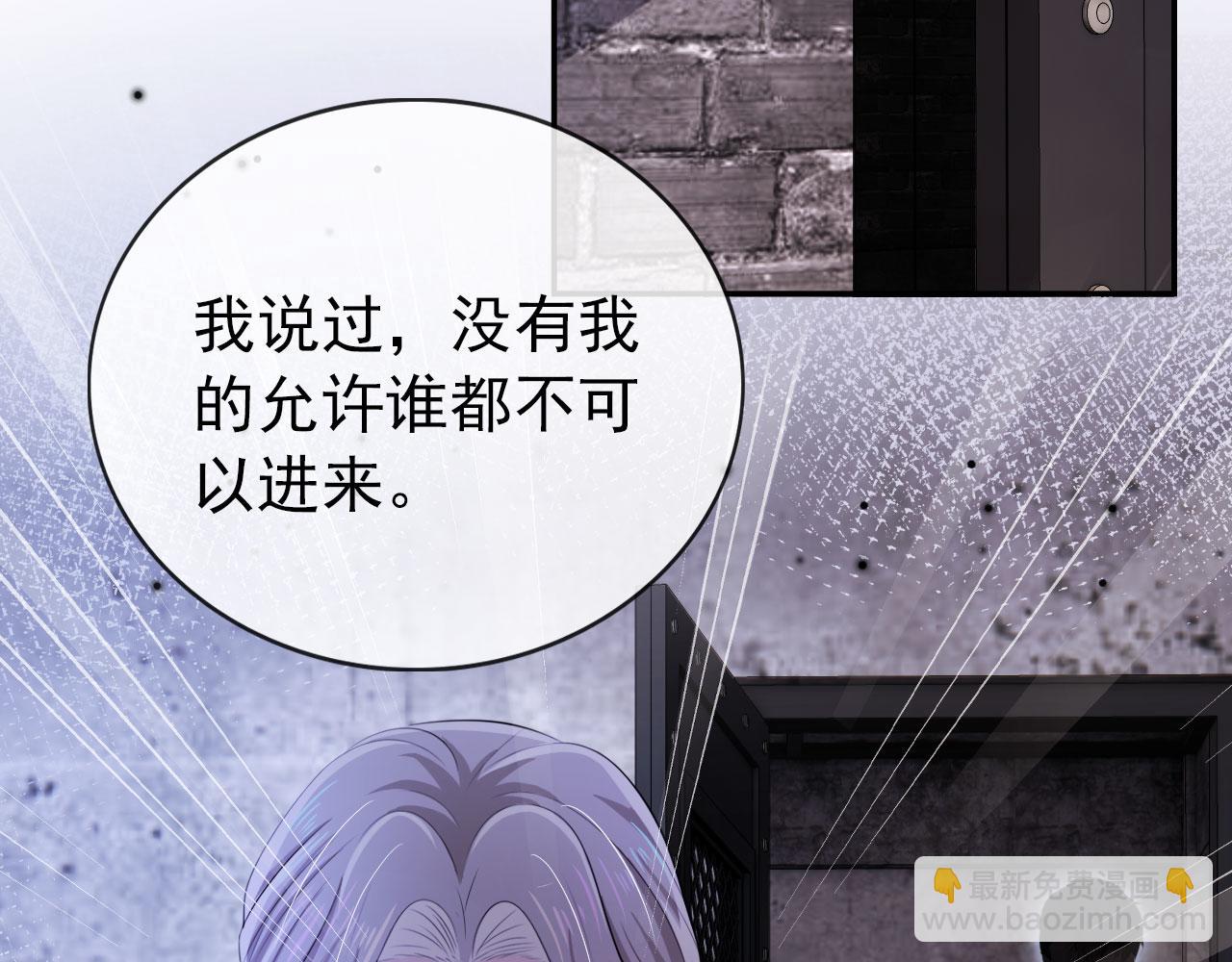 第35话 后悔52