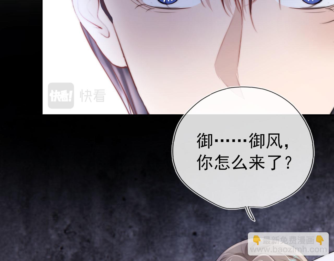 第35话 后悔59