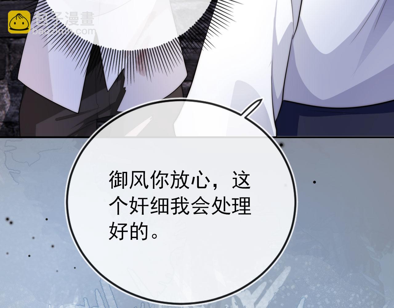 第35话 后悔61