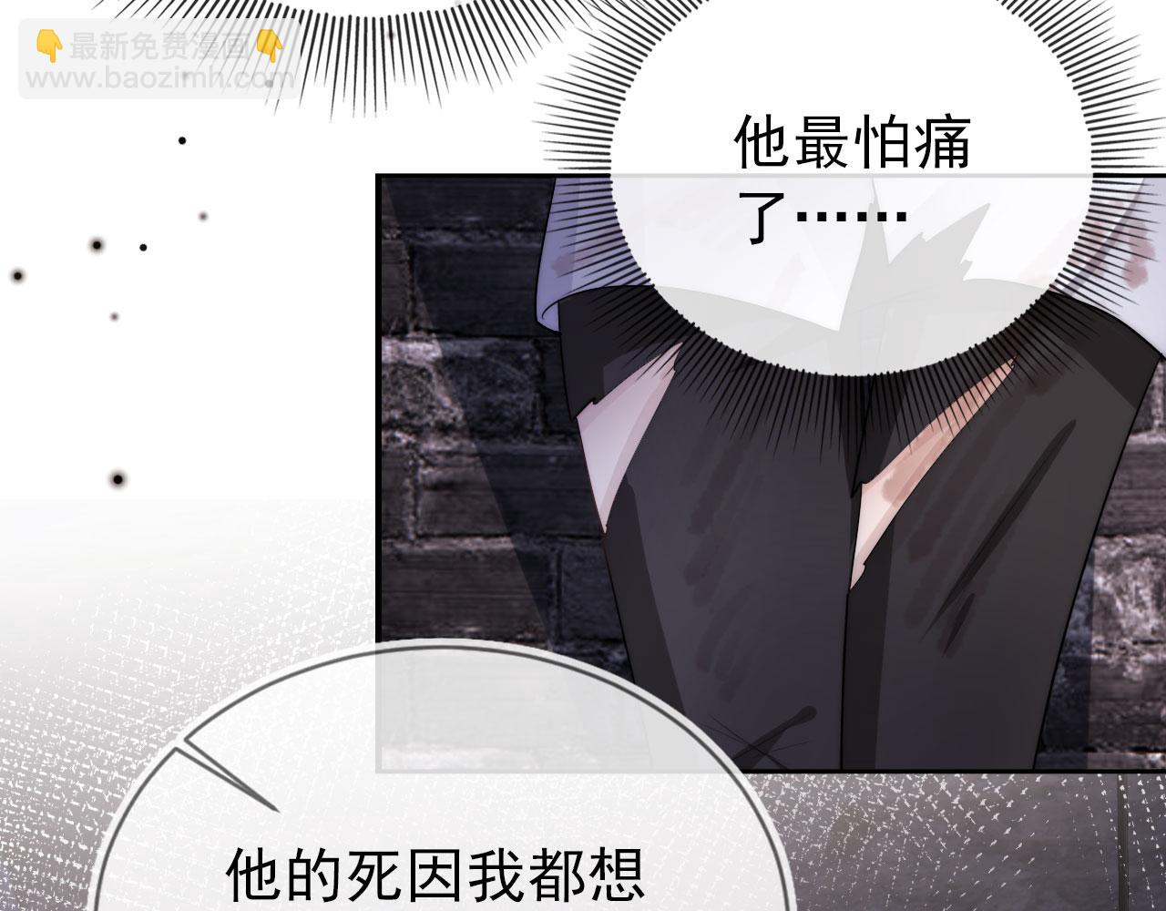 第35话 后悔63