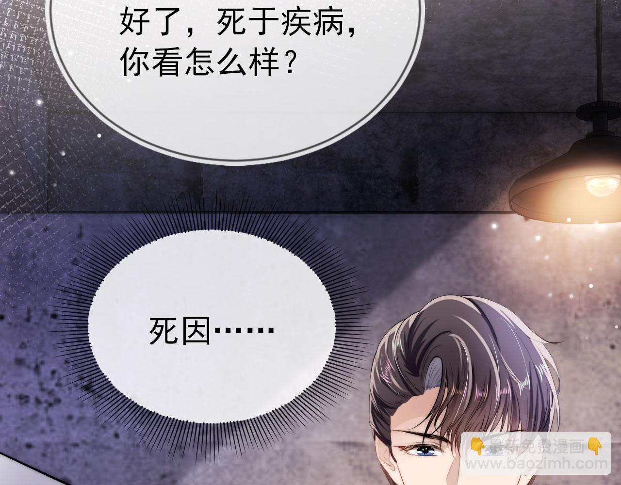 第35话 后悔64