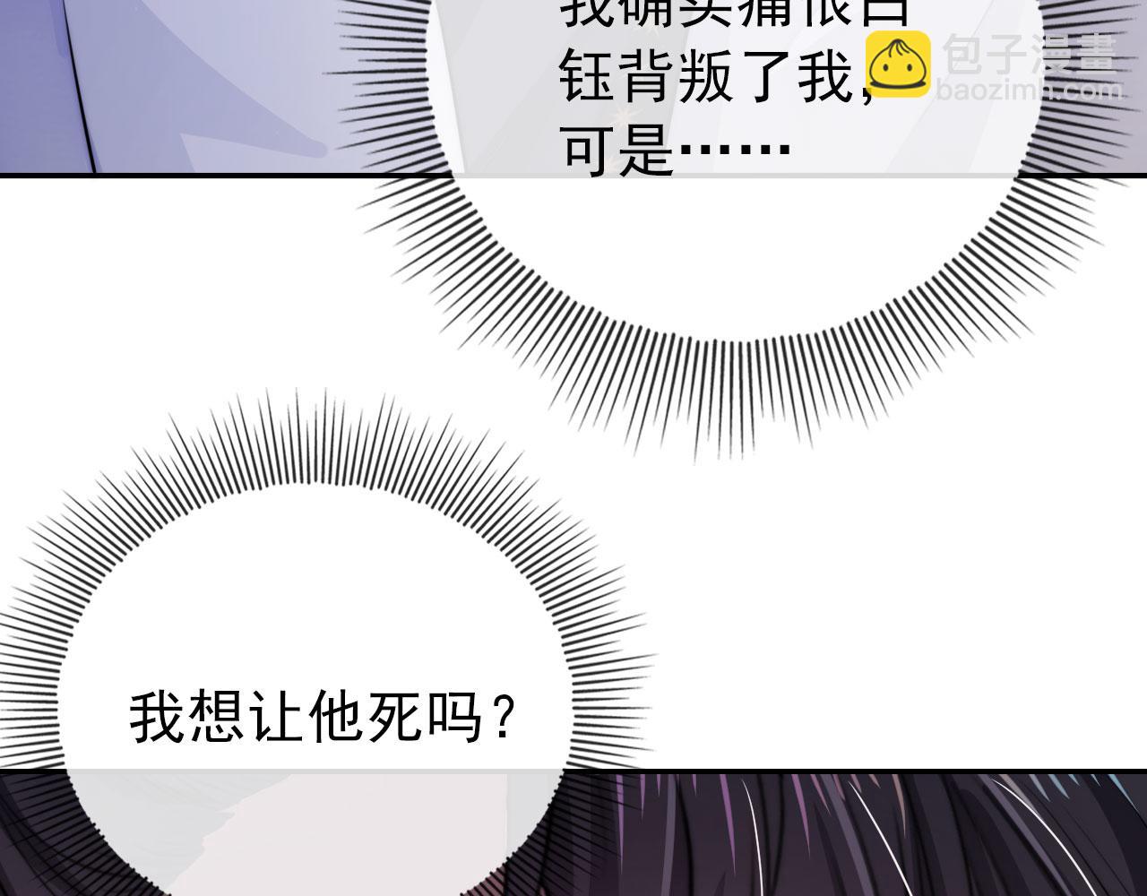 第35话 后悔66