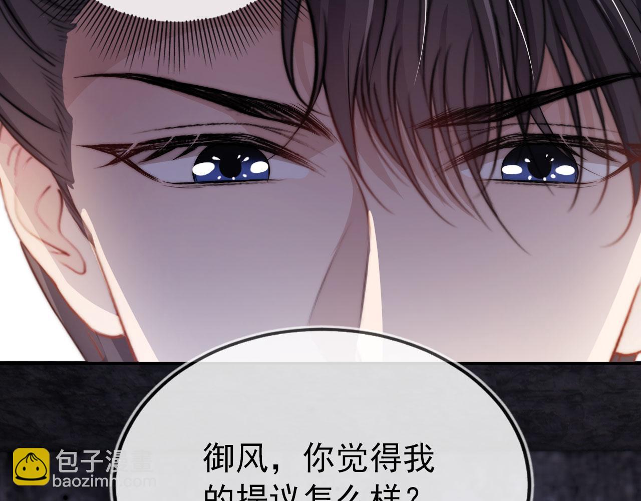 第35话 后悔67