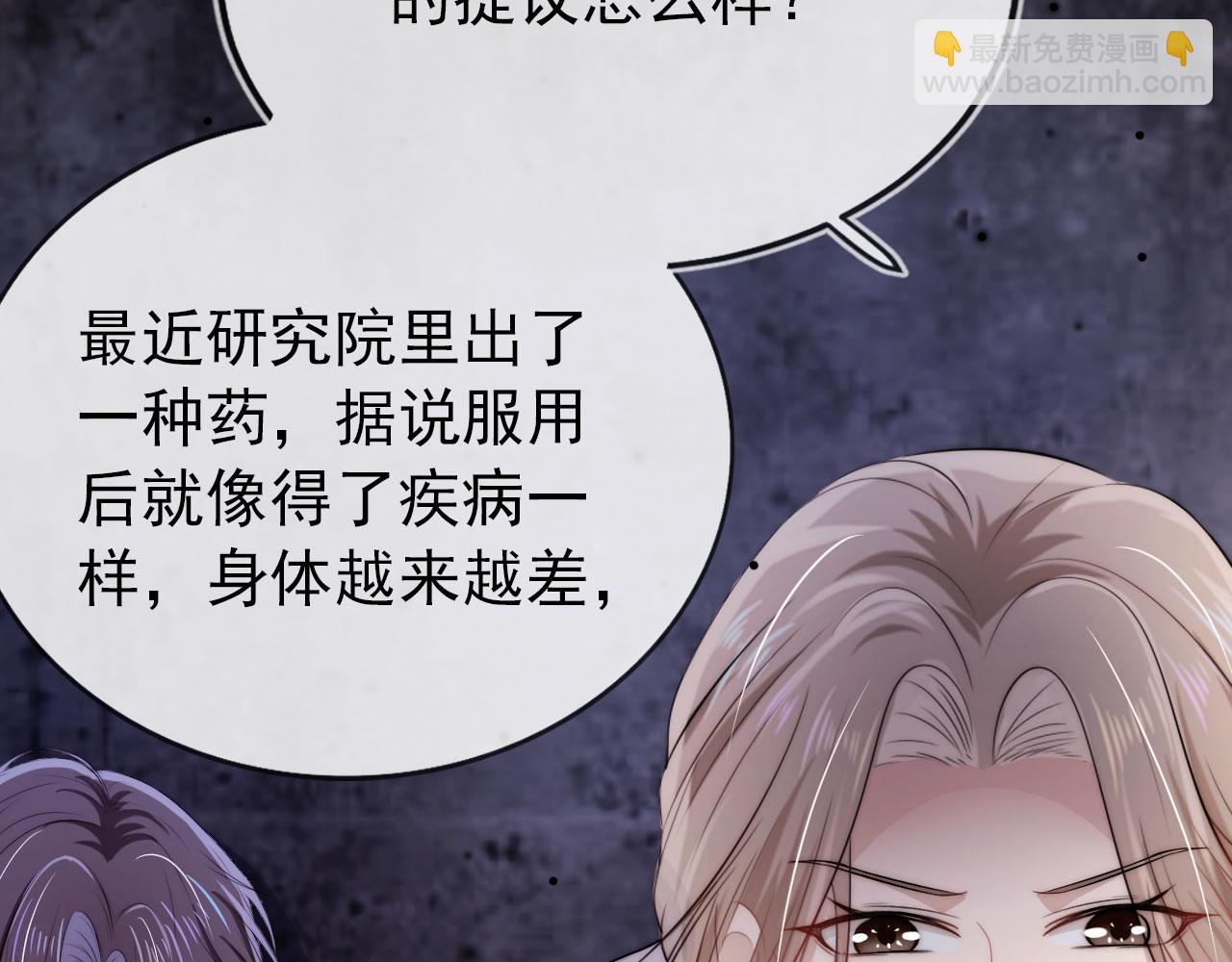 第35话 后悔68