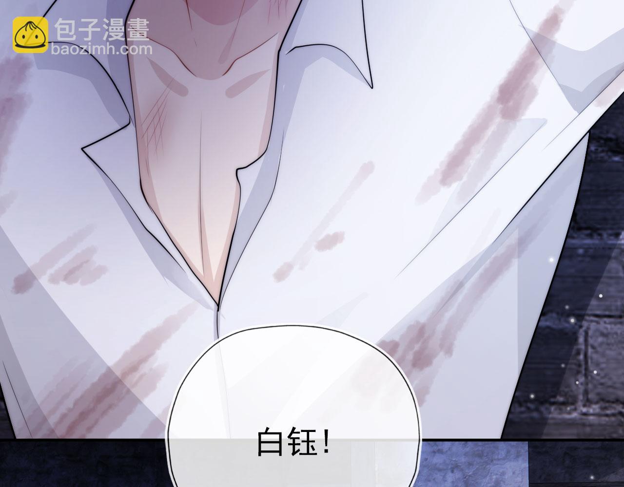 第35话 后悔77