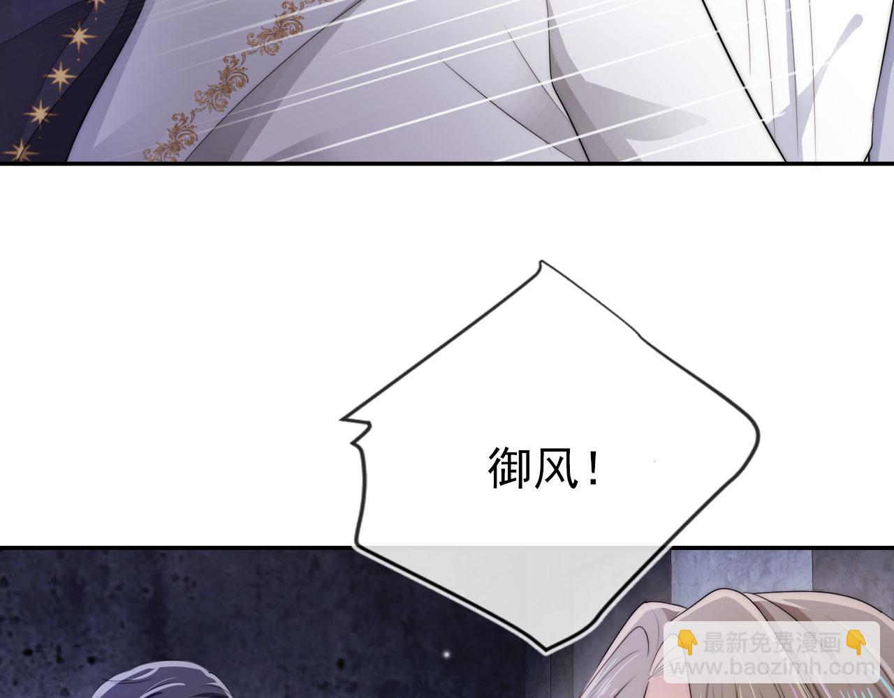 第35话 后悔79
