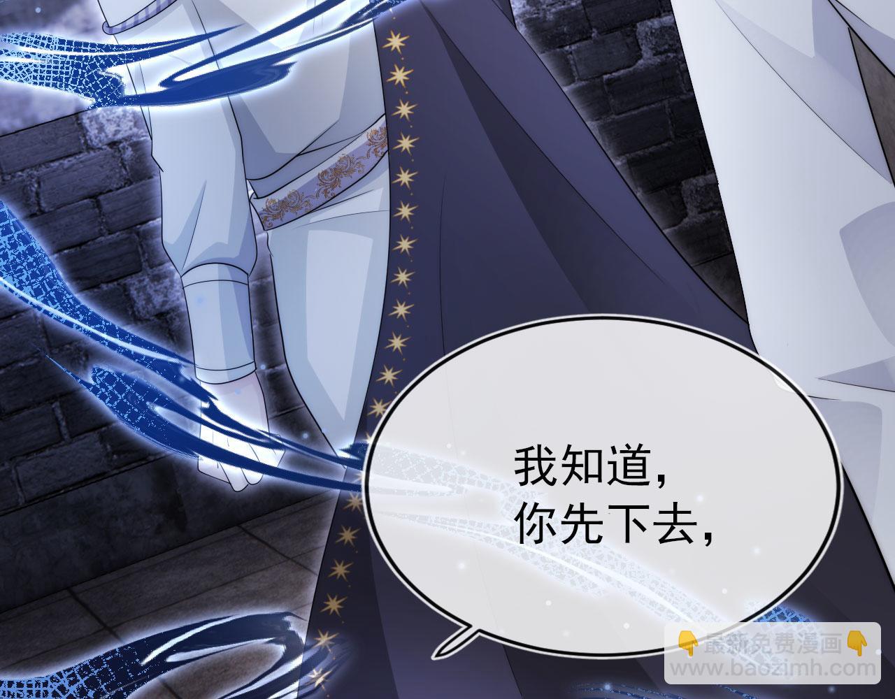 第35话 后悔86