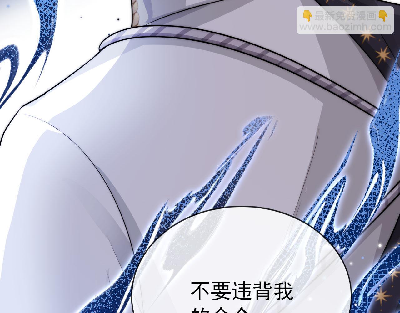 第35话 后悔88