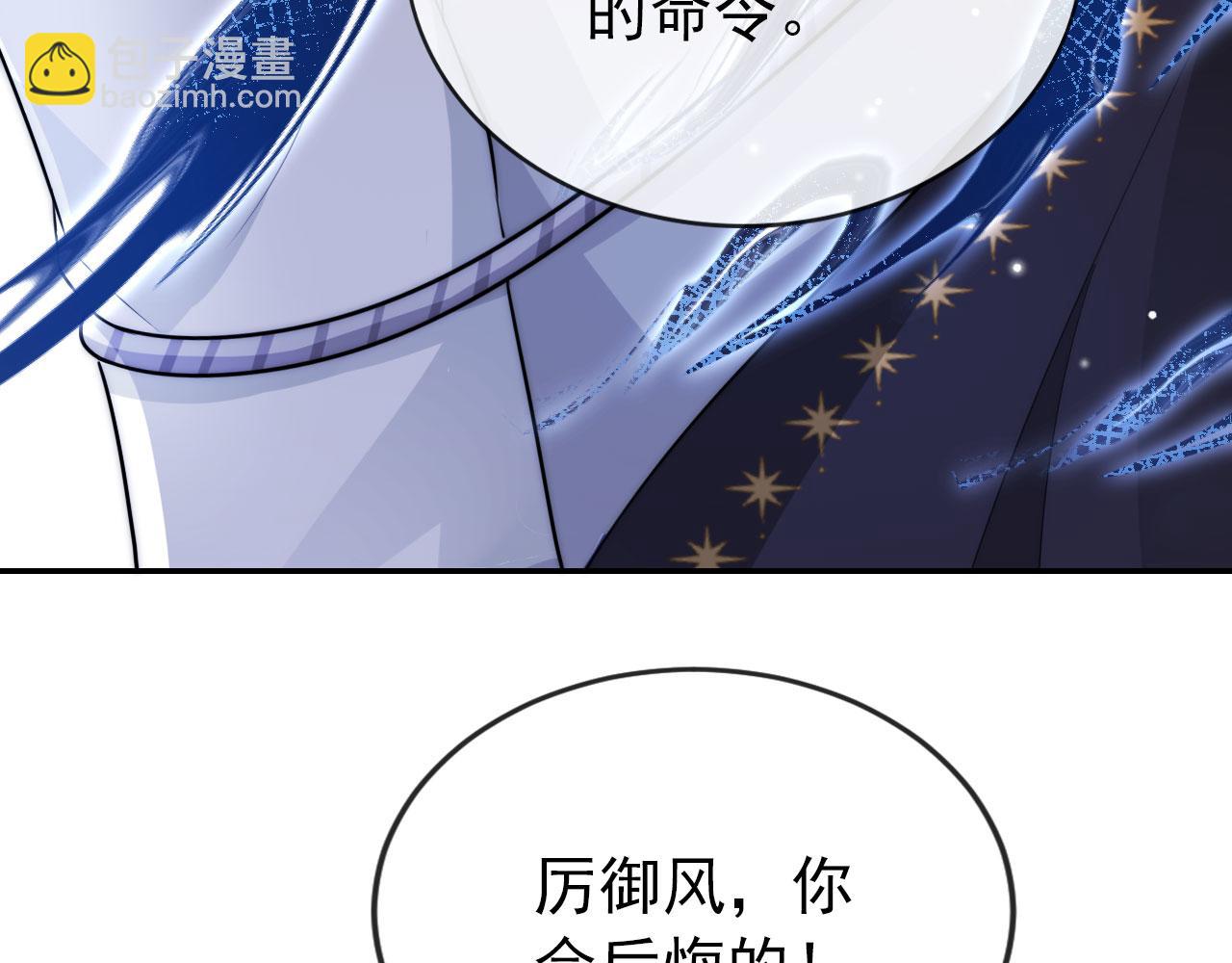 第35话 后悔89