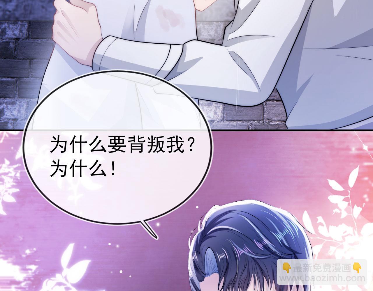 第35话 后悔96